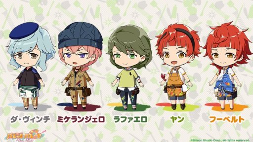 ���������꡼ No.003�Υ���ͥ������ / �֥ѥ�åȥѥ졼�ɡס��֥�ͥ��󥹡׽�°����饯�����ο������ֺ����פ�����