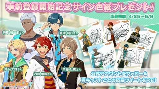 ���������꡼ No.003�Υ���ͥ������ / �֥ѥ�åȥѥ졼�ɡ׿�����4�ͤΥ���饯��������ͥ��������