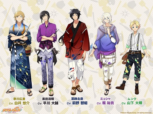 ���������꡼ No.001�Υ���ͥ������ / �֥ѥ�åȥѥ졼�ɡס������ܡסֶ���ץ���饯�����κ����Ѥ�����