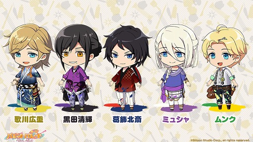 ���������꡼ No.002�Υ���ͥ������ / �֥ѥ�åȥѥ졼�ɡס������ܡסֶ���ץ���饯�����κ����Ѥ�����