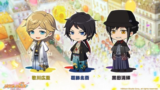 画像ギャラリー No.002のサムネイル画像 / 「パレットパレード」,キャラクター新衣装「正装」が公開。第1弾は日本の3人