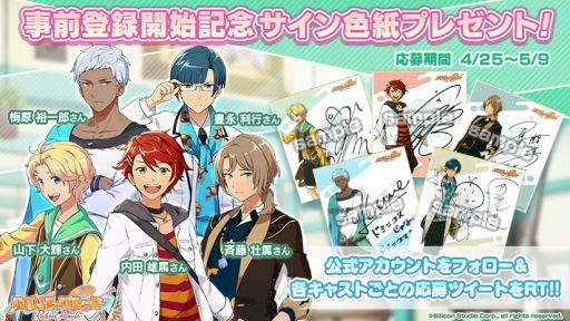 画像ギャラリー No.003のサムネイル画像 / 「パレットパレード」,キャラクター新衣装「正装」が公開。第1弾は日本の3人