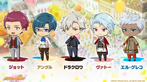 画像ギャラリー No.002のサムネイル画像 / 「パレットパレード」,5キャラクターの新衣装【正装】を公式サイトにて公開