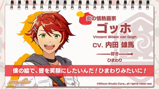 ���������꡼ No.003�Υ���ͥ������ / �֥ѥ�åȥѥ졼�ɡפθ��������Ȥˤơ�����饯��������ץ�ܥ��������