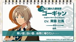 ���������꡼ No.004�Υ���ͥ������ / �֥ѥ�åȥѥ졼�ɡפθ��������Ȥˤơ�����饯��������ץ�ܥ��������