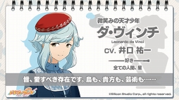 ���������꡼ No.007�Υ���ͥ������ / �֥ѥ�åȥѥ졼�ɡפθ��������Ȥˤơ�����饯��������ץ�ܥ��������