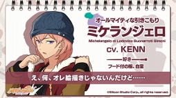 ���������꡼ No.008�Υ���ͥ������ / �֥ѥ�åȥѥ졼�ɡפθ��������Ȥˤơ�����饯��������ץ�ܥ��������