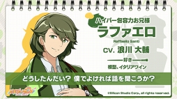 ���������꡼ No.009�Υ���ͥ������ / �֥ѥ�åȥѥ졼�ɡפθ��������Ȥˤơ�����饯��������ץ�ܥ��������