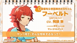 ���������꡼ No.011�Υ���ͥ������ / �֥ѥ�åȥѥ졼�ɡפθ��������Ȥˤơ�����饯��������ץ�ܥ��������