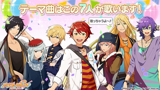 ���������꡼ No.002�Υ���ͥ������ / �֥ѥ�åȥѥ졼�ɡס��ᥤ�󥭥㥹��7̾�ˤ��ơ��޶ʤ��������