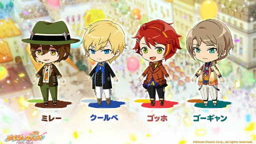 ���������꡼ No.012�Υ���ͥ������ / �֥ѥ�åȥѥ졼�ɡס��Х��å��������ɤΥ���ץ�ܥ���������