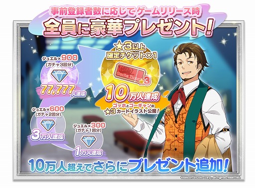 画像ギャラリー No.001のサムネイル画像 / 「パレットパレード」,「日本」「ひとりぼっち派閥」のキャラクターサンプルボイスが公開