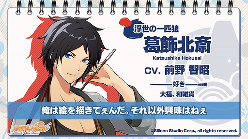 画像ギャラリー No.003のサムネイル画像 / 「パレットパレード」,「日本」「ひとりぼっち派閥」のキャラクターサンプルボイスが公開