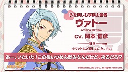 画像ギャラリー No.008のサムネイル画像 / 「パレットパレード」,「日本」「ひとりぼっち派閥」のキャラクターサンプルボイスが公開