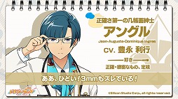 画像ギャラリー No.010のサムネイル画像 / 「パレットパレード」,「日本」「ひとりぼっち派閥」のキャラクターサンプルボイスが公開