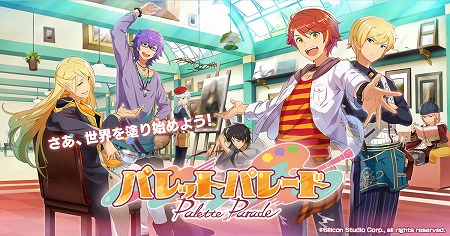 ���������꡼ No.001�Υ���ͥ������ / �֥ѥ�åȥѥ졼�ɡס�������饯����3̾��������