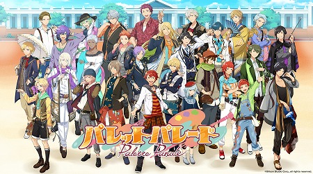 画像ギャラリー No.001のサムネイル画像 / 「パレットパレード」,館長とマスコットキャラクター・キャメロンの情報が公開に。いよいよ登場キャラ30名が出揃う