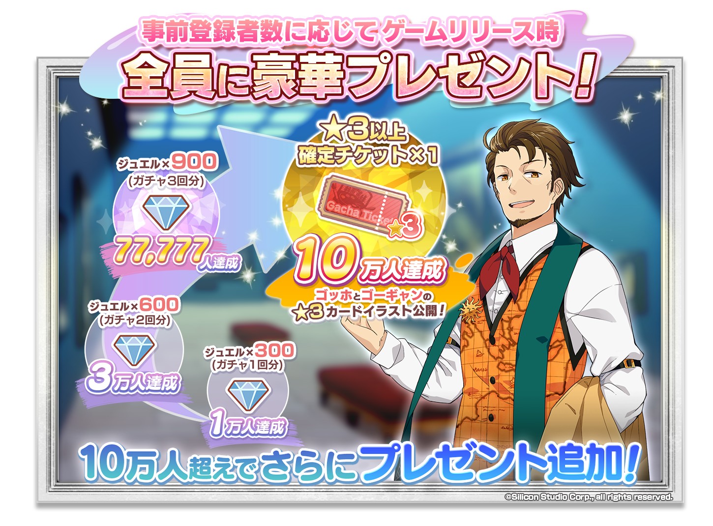 画像集no 001 芸術家育成ゲーム パレットパレード スマホ版の事前登録を開始 登録者数に応じて特典が豪華になるキャンペーンもスタート 画像集no 001 芸術家育成ゲーム パレットパレード スマホ版の事前登録を開始 登録者数に応じて特典が豪華になるキャンペーンもスタート