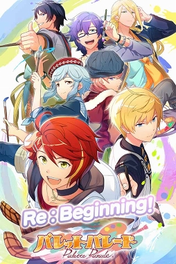 ꡼ No.003 | ݽѲȰ饤֥ѥåȥѥ졼ɡפۿ2019ǯơơ޶꿷PVȥᥤӥ奢뤬