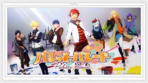 ꡼ No.007 | ݽѲȰ饤֥ѥåȥѥ졼ɡפۿ2019ǯơơ޶꿷PVȥᥤӥ奢뤬