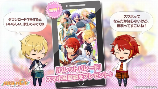 ꡼ No.009 | ݽѲȰ饤֥ѥåȥѥ졼ɡפۿ2019ǯơơ޶꿷PVȥᥤӥ奢뤬