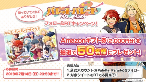 ꡼ No.010 | ݽѲȰ饤֥ѥåȥѥ졼ɡפۿ2019ǯơơ޶꿷PVȥᥤӥ奢뤬