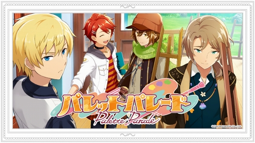 ���������꡼ No.001�Υ���ͥ������ / �֥ѥ�åȥѥ졼�ɡס����å۴ޤ�4�ͤΥ��쥯����󥤥饹�Ȥ�������������ץ�ܥ�����