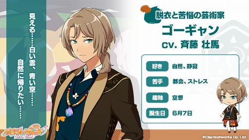 ���������꡼ No.003�Υ���ͥ������ / �֥ѥ�åȥѥ졼�ɡס����å۴ޤ�4�ͤΥ��쥯����󥤥饹�Ȥ�������������ץ�ܥ�����