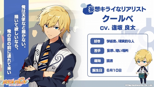 ���������꡼ No.004�Υ���ͥ������ / �֥ѥ�åȥѥ졼�ɡס����å۴ޤ�4�ͤΥ��쥯����󥤥饹�Ȥ�������������ץ�ܥ�����