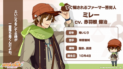 ���������꡼ No.005�Υ���ͥ������ / �֥ѥ�åȥѥ졼�ɡס����å۴ޤ�4�ͤΥ��쥯����󥤥饹�Ȥ�������������ץ�ܥ�����