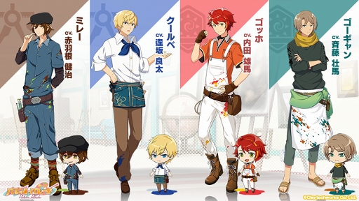 ���������꡼ No.006�Υ���ͥ������ / �֥ѥ�åȥѥ졼�ɡס����å۴ޤ�4�ͤΥ��쥯����󥤥饹�Ȥ�������������ץ�ܥ�����