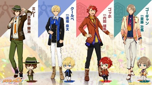 ���������꡼ No.007�Υ���ͥ������ / �֥ѥ�åȥѥ졼�ɡס����å۴ޤ�4�ͤΥ��쥯����󥤥饹�Ȥ�������������ץ�ܥ�����