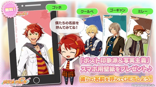 ���������꡼ No.009�Υ���ͥ������ / �֥ѥ�åȥѥ졼�ɡס����å۴ޤ�4�ͤΥ��쥯����󥤥饹�Ȥ�������������ץ�ܥ�����