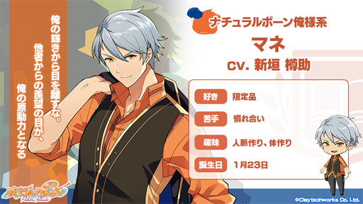 画像ギャラリー No.002のサムネイル画像 / 「パレットパレード」,印象派キャラクターのセレクションイラスト&新サンプルボイスが公開