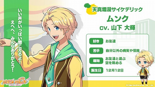 ꡼ No.002 | ֥ѥåȥѥ졼ɡס塦åޥ˥ꥹ˽°4ͤΥ쥯󥤥饹Ȥȿץܥ