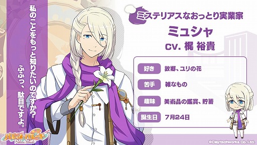 ꡼ No.003 | ֥ѥåȥѥ졼ɡס塦åޥ˥ꥹ˽°4ͤΥ쥯󥤥饹Ȥȿץܥ