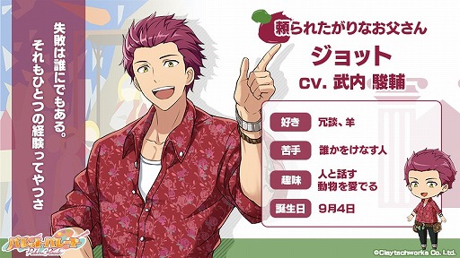 ꡼ No.004 | ֥ѥåȥѥ졼ɡס塦åޥ˥ꥹ˽°4ͤΥ쥯󥤥饹Ȥȿץܥ