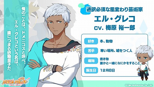 ꡼ No.005 | ֥ѥåȥѥ졼ɡס塦åޥ˥ꥹ˽°4ͤΥ쥯󥤥饹Ȥȿץܥ