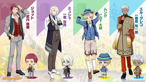 ꡼ No.007 | ֥ѥåȥѥ졼ɡס塦åޥ˥ꥹ˽°4ͤΥ쥯󥤥饹Ȥȿץܥ