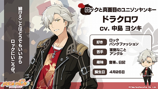 画像ギャラリー No.003のサムネイル画像 / 「パレパレ」,AGF2019に出展決定。「ロマン・新古典・ロココ」のセレクションイラスト&新サンプルボイスが公開