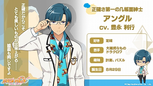 画像ギャラリー No.004のサムネイル画像 / 「パレパレ」,AGF2019に出展決定。「ロマン・新古典・ロココ」のセレクションイラスト&新サンプルボイスが公開