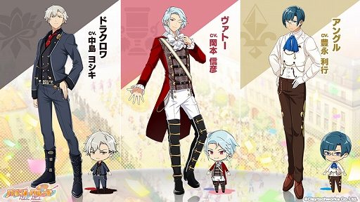 画像ギャラリー No.006のサムネイル画像 / 「パレパレ」,AGF2019に出展決定。「ロマン・新古典・ロココ」のセレクションイラスト&新サンプルボイスが公開