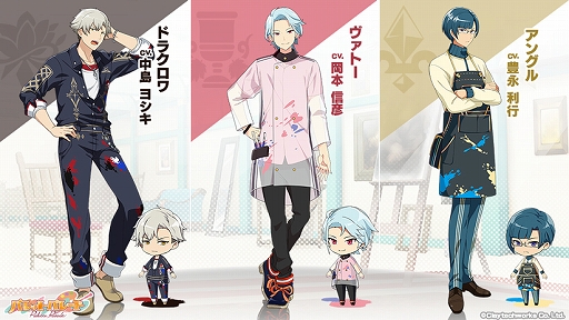 画像ギャラリー No.007のサムネイル画像 / 「パレパレ」,AGF2019に出展決定。「ロマン・新古典・ロココ」のセレクションイラスト&新サンプルボイスが公開