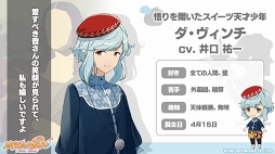 ꡼ No.003 | ֥ѥѥסͥ󥹤˽°5ͤΥ쥯󥤥饹ȡܥץ뤬