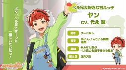 ꡼ No.006 | ֥ѥѥסͥ󥹤˽°5ͤΥ쥯󥤥饹ȡܥץ뤬