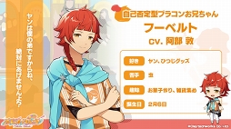 ꡼ No.007 | ֥ѥѥסͥ󥹤˽°5ͤΥ쥯󥤥饹ȡܥץ뤬