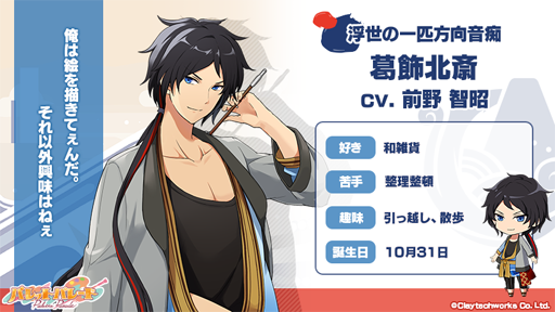 ���������꡼ No.002�Υ���ͥ������ / �֥ѥ�åȥѥ졼�ɡס������ܡץ���饯�����Υ��쥯����󥤥饹�Ȥʤɤ�����