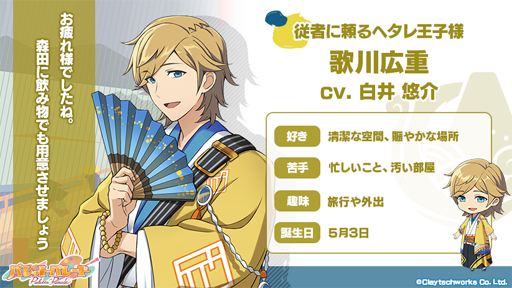 ���������꡼ No.003�Υ���ͥ������ / �֥ѥ�åȥѥ졼�ɡס������ܡץ���饯�����Υ��쥯����󥤥饹�Ȥʤɤ�����