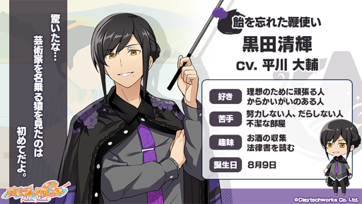 ���������꡼ No.004�Υ���ͥ������ / �֥ѥ�åȥѥ졼�ɡס������ܡץ���饯�����Υ��쥯����󥤥饹�Ȥʤɤ�����