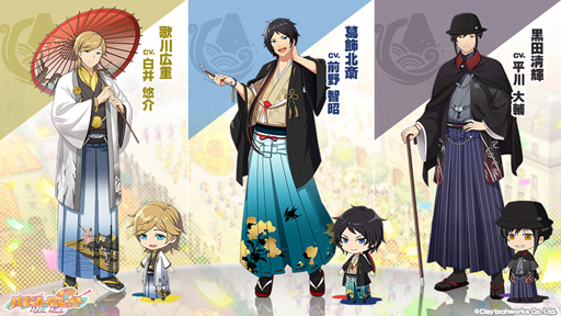 ���������꡼ No.006�Υ���ͥ������ / �֥ѥ�åȥѥ졼�ɡס������ܡץ���饯�����Υ��쥯����󥤥饹�Ȥʤɤ�����